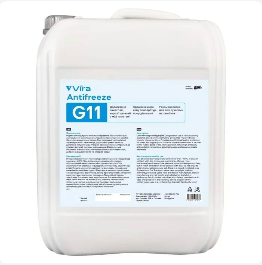 Рідина охолоджуюча VIRA -40 °C G11 синя